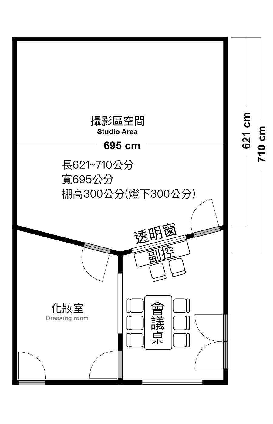 東區攝影棚310平面圖